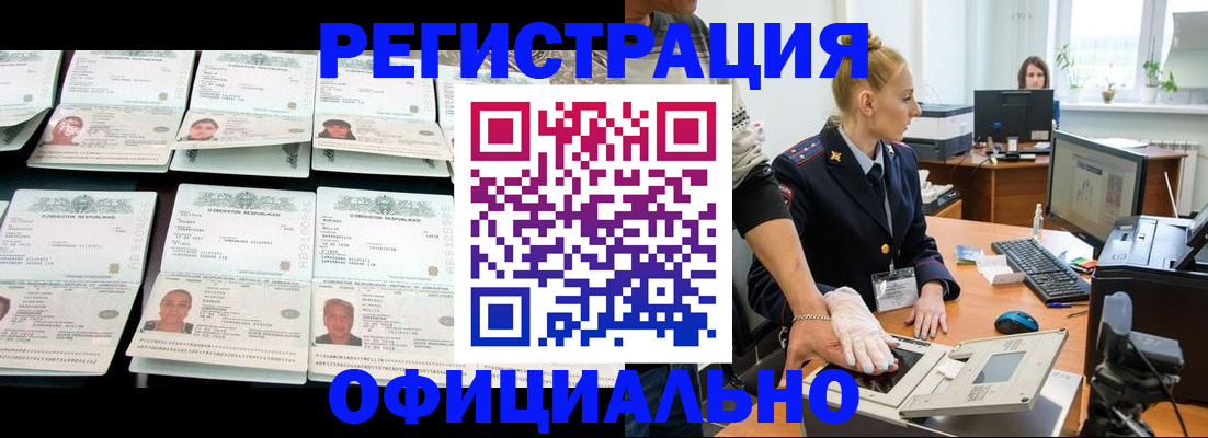 регистрация для школы в Ейске